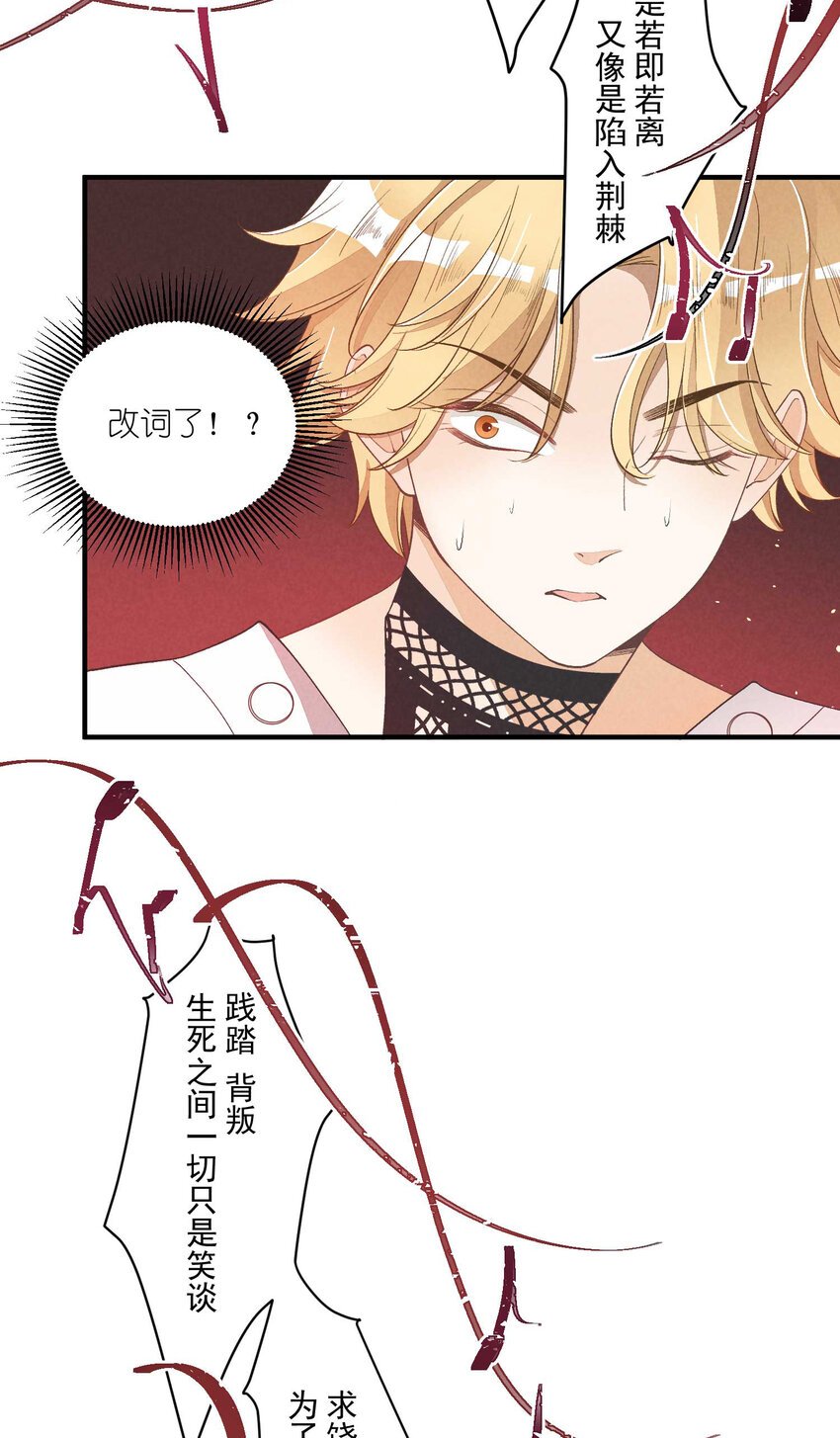 24 第24话-三位一体
