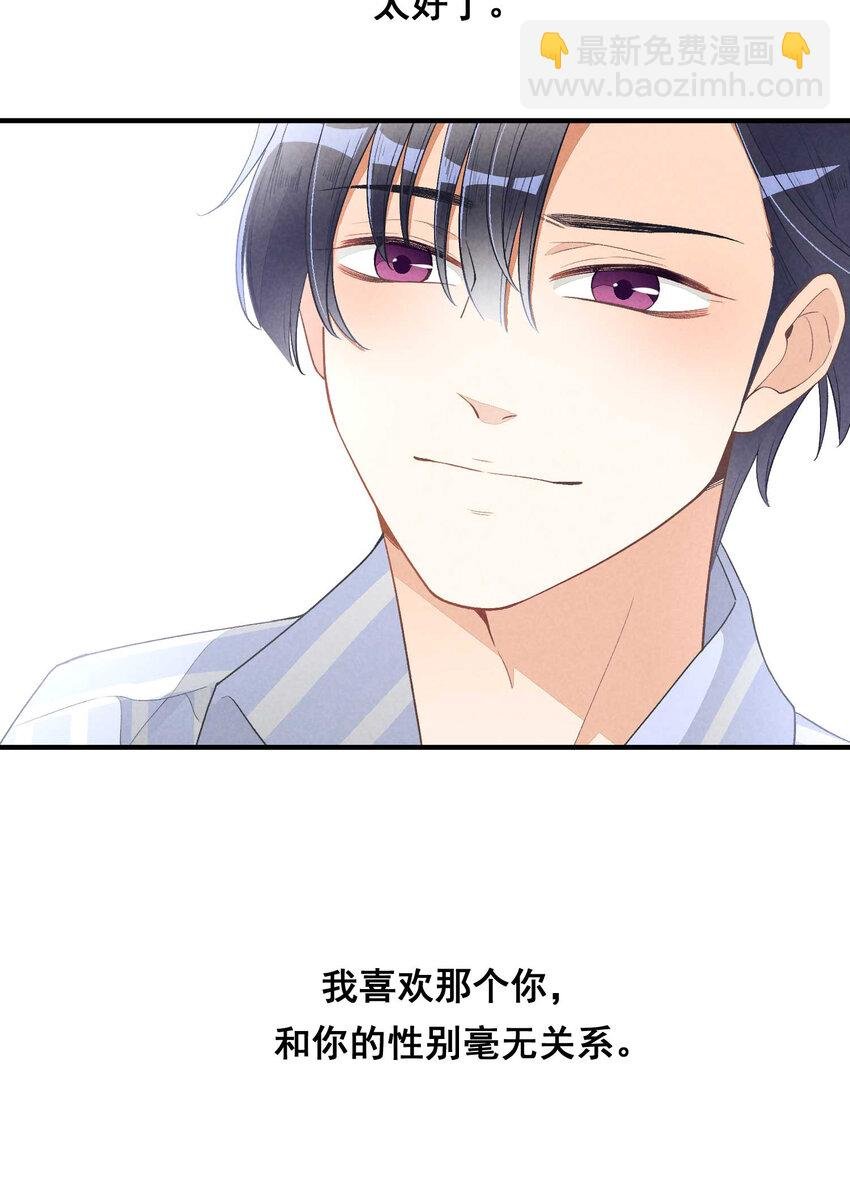 24 第24话-三位一体