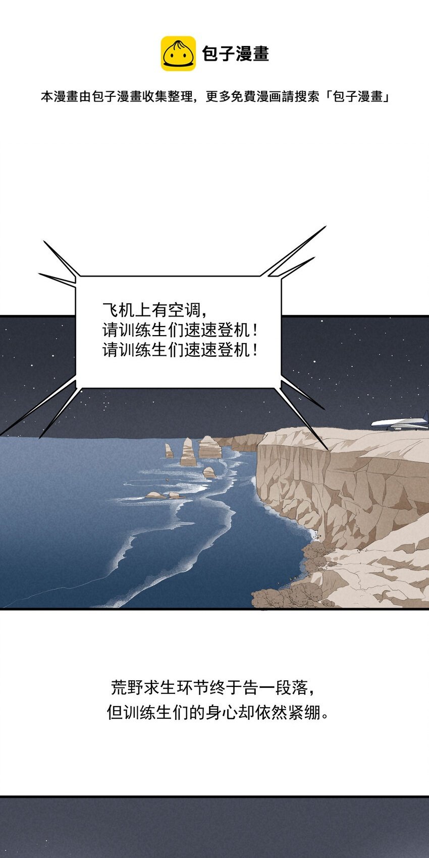 25 番外篇01-消失的徐除除