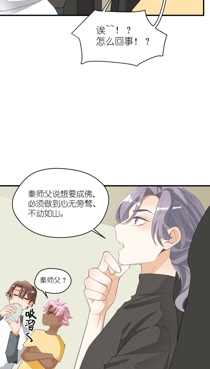 25 番外篇01-消失的徐除除