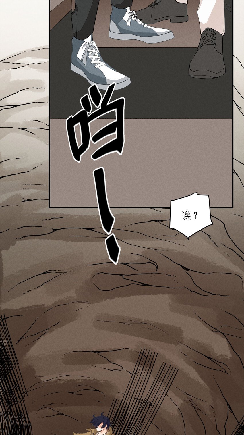 25 番外篇01-消失的徐除除