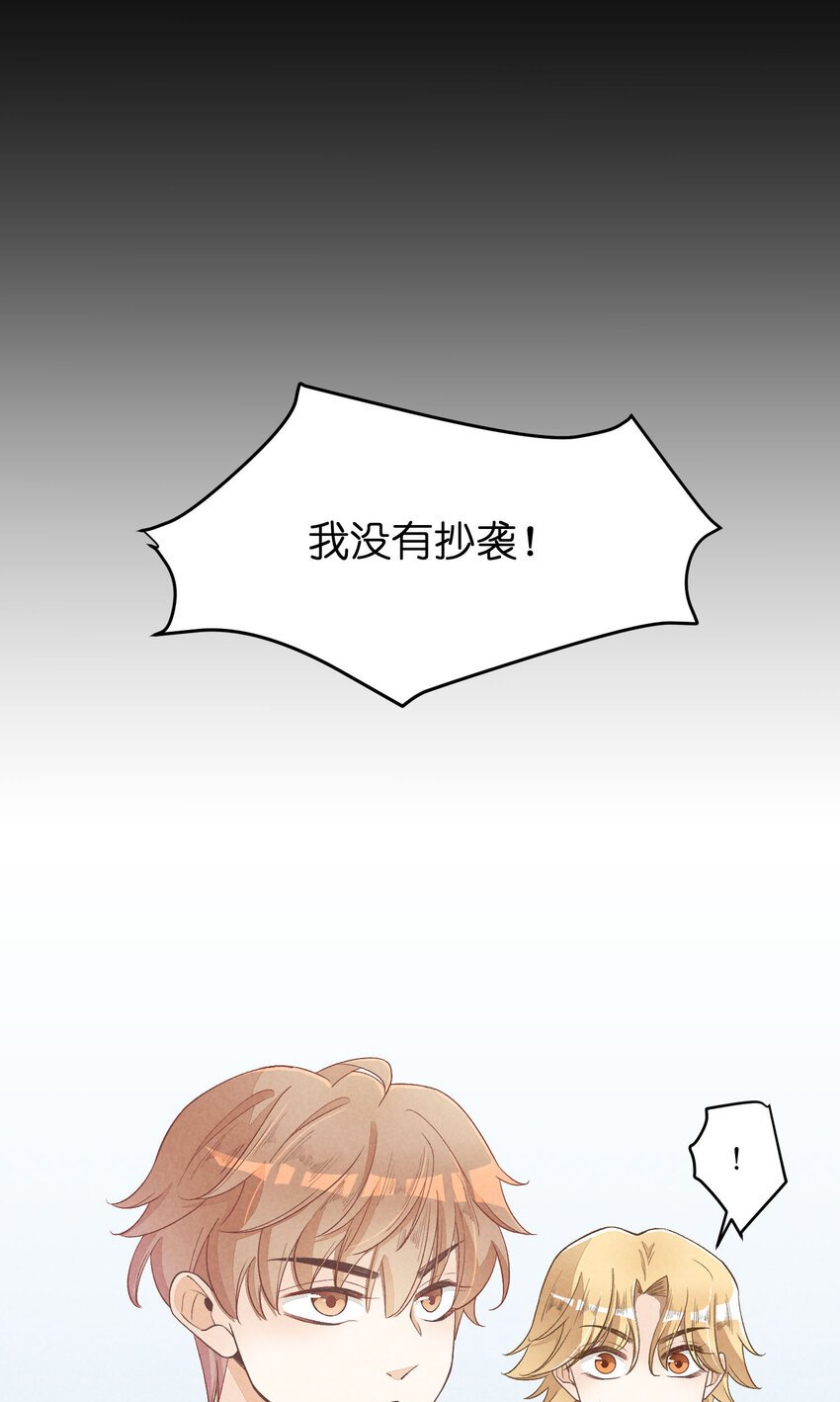 25 第25话-信任危机