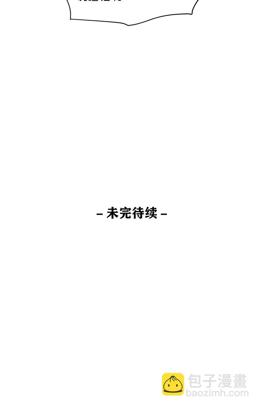 25 第25话-信任危机
