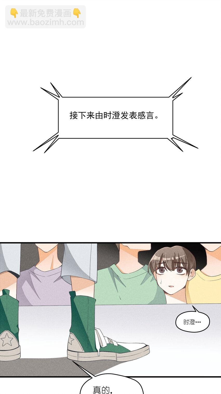 26 第26话-我相信你