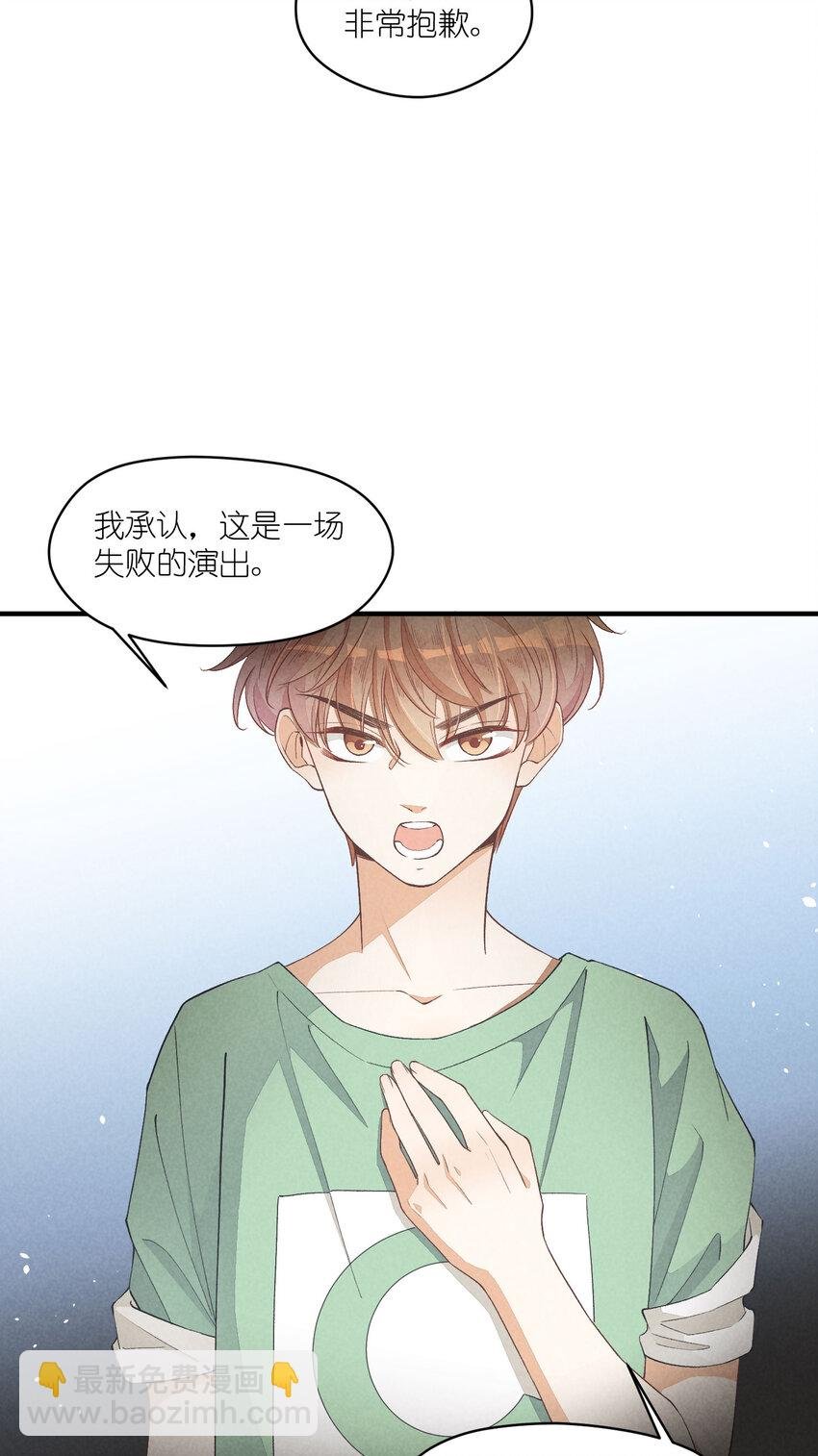 26 第26话-我相信你