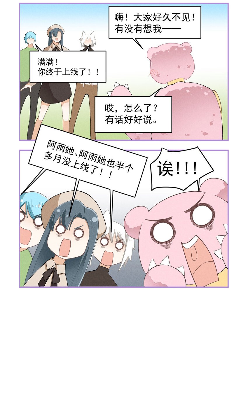 26 第26话-我相信你
