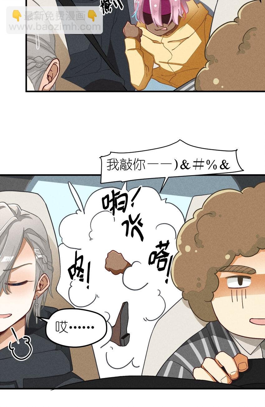 3 第3话-新人偶像的残酷