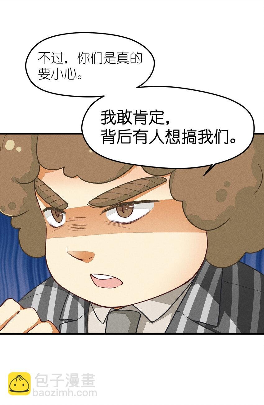 3 第3话-新人偶像的残酷