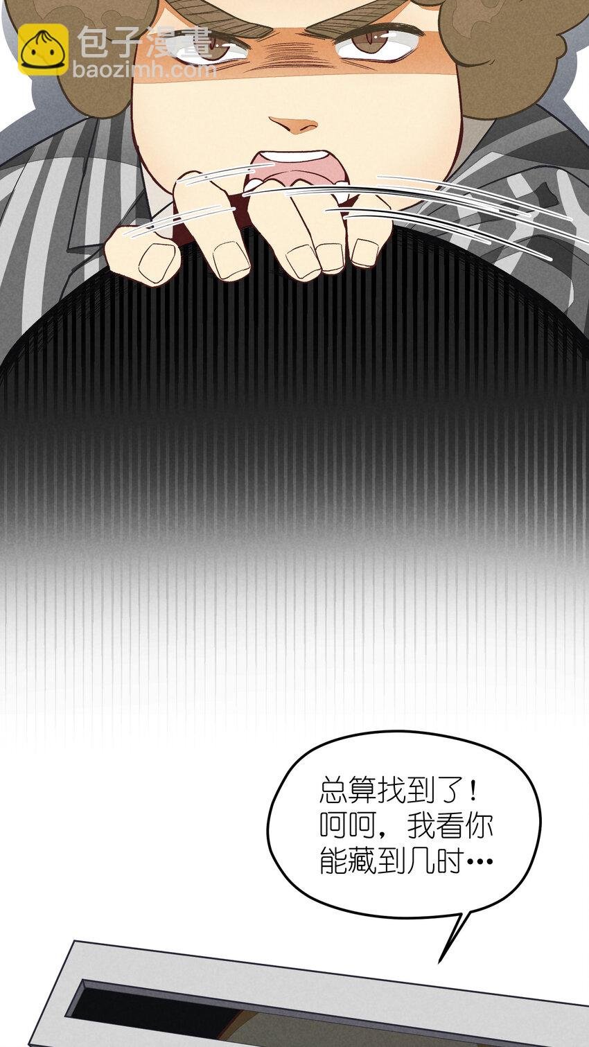 3 第3话-新人偶像的残酷