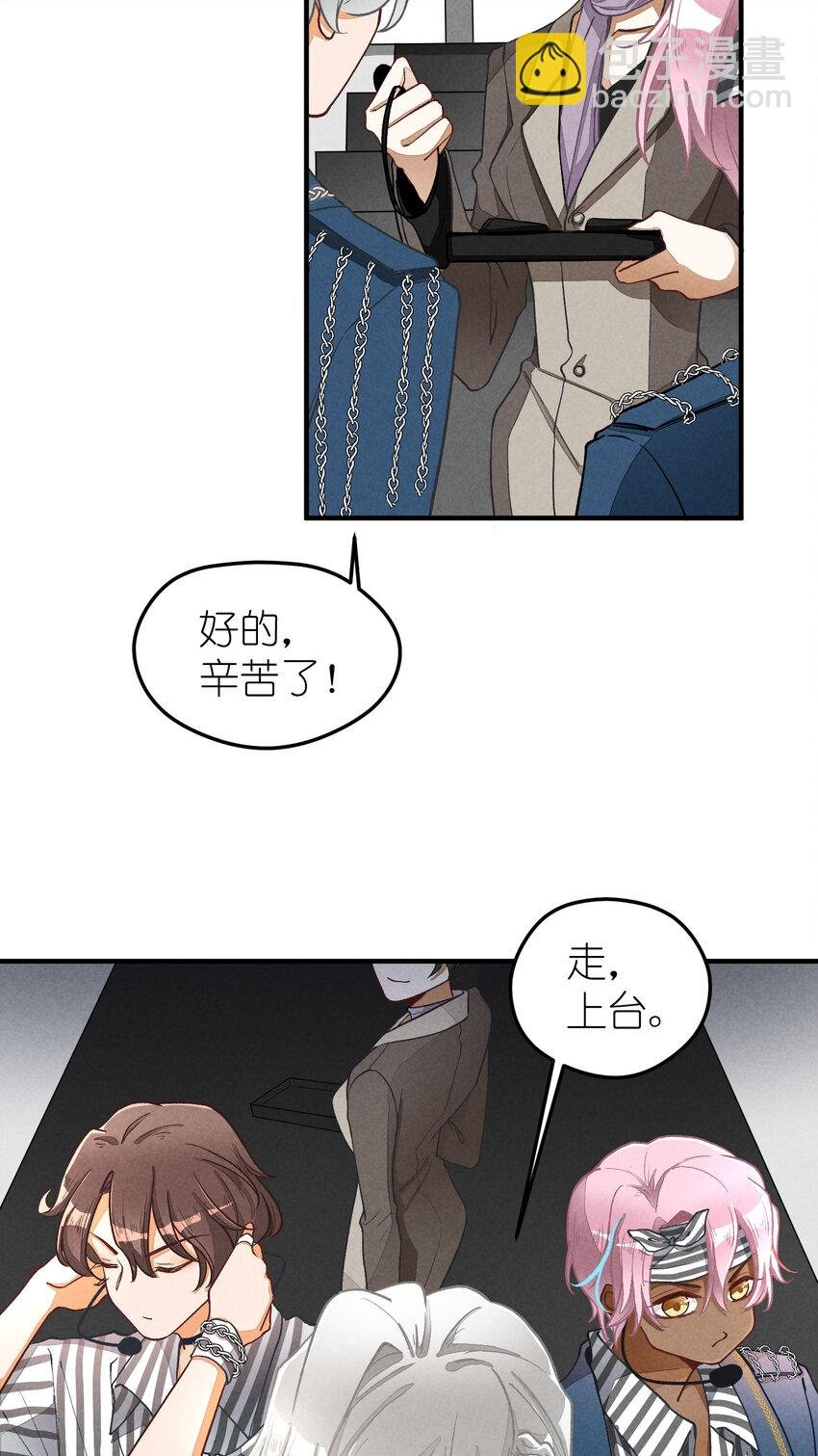 3 第3话-新人偶像的残酷