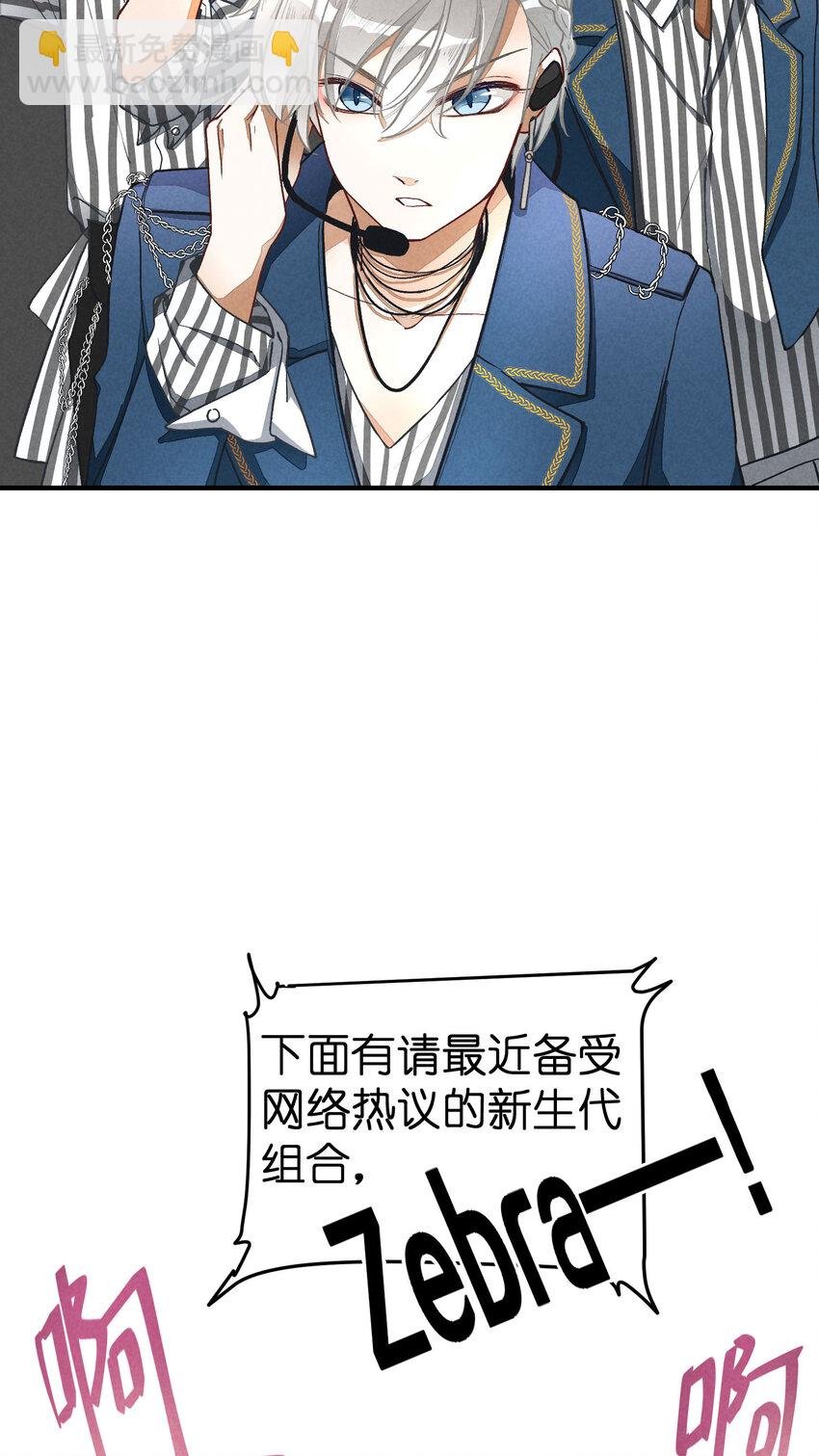 3 第3话-新人偶像的残酷