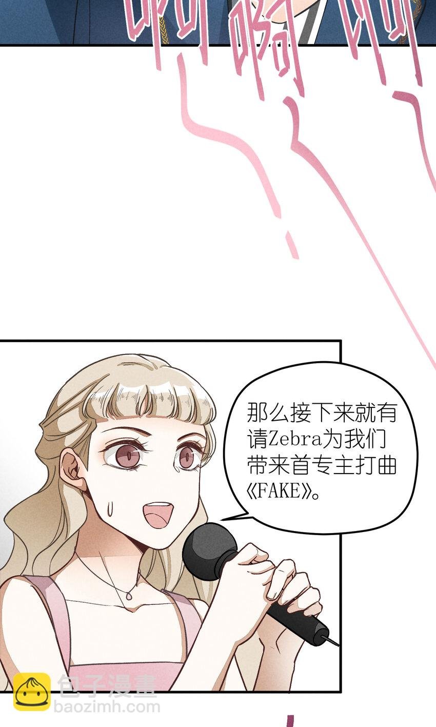 3 第3话-新人偶像的残酷