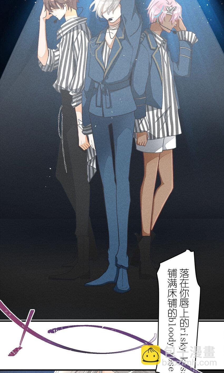 3 第3话-新人偶像的残酷