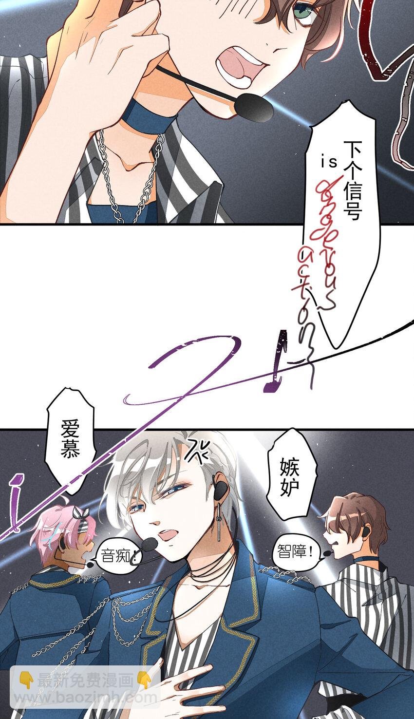 3 第3话-新人偶像的残酷