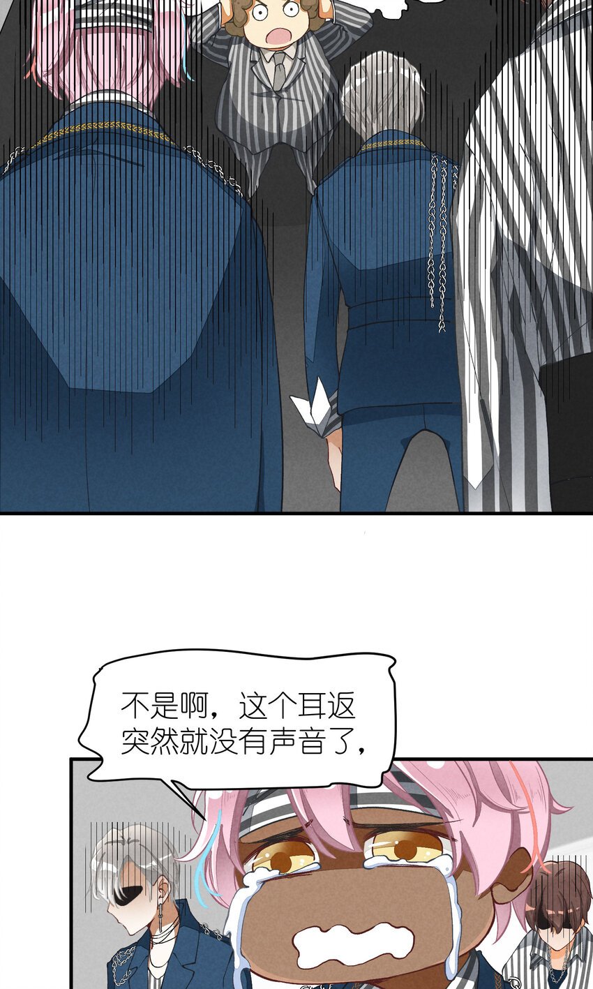 3 第3话-新人偶像的残酷