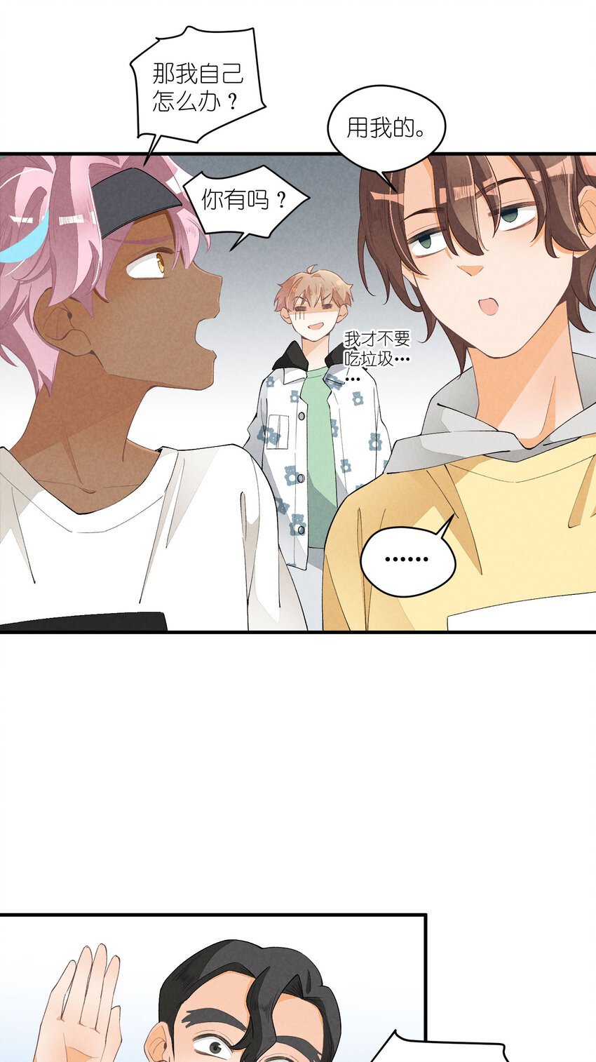29 第29话-女装危机