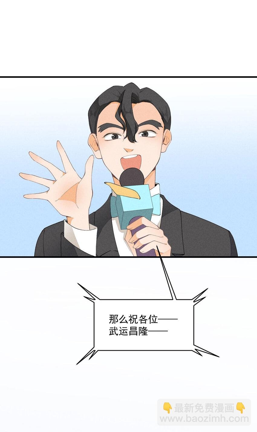 29 第29话-女装危机