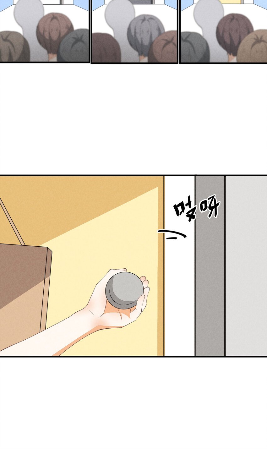 29 第29话-女装危机