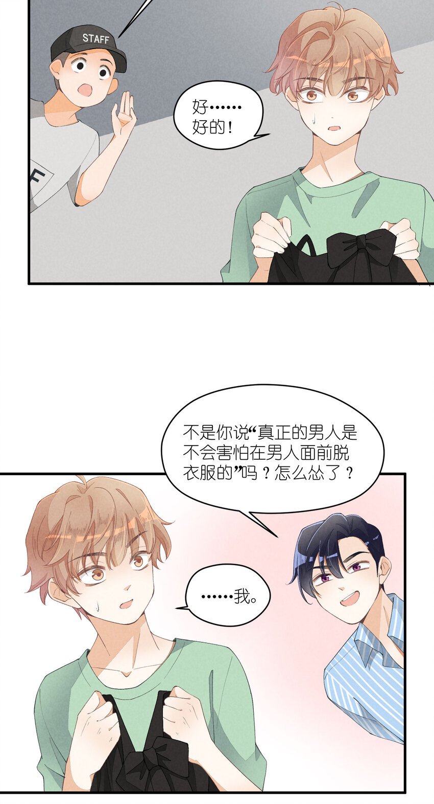 30 第30话-黄雀在后