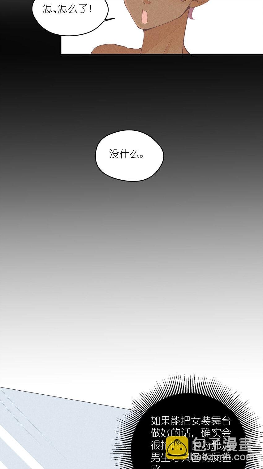 30 第30话-黄雀在后