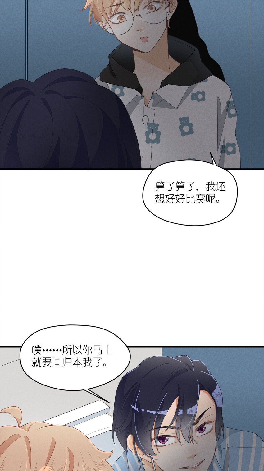 30 第30话-黄雀在后