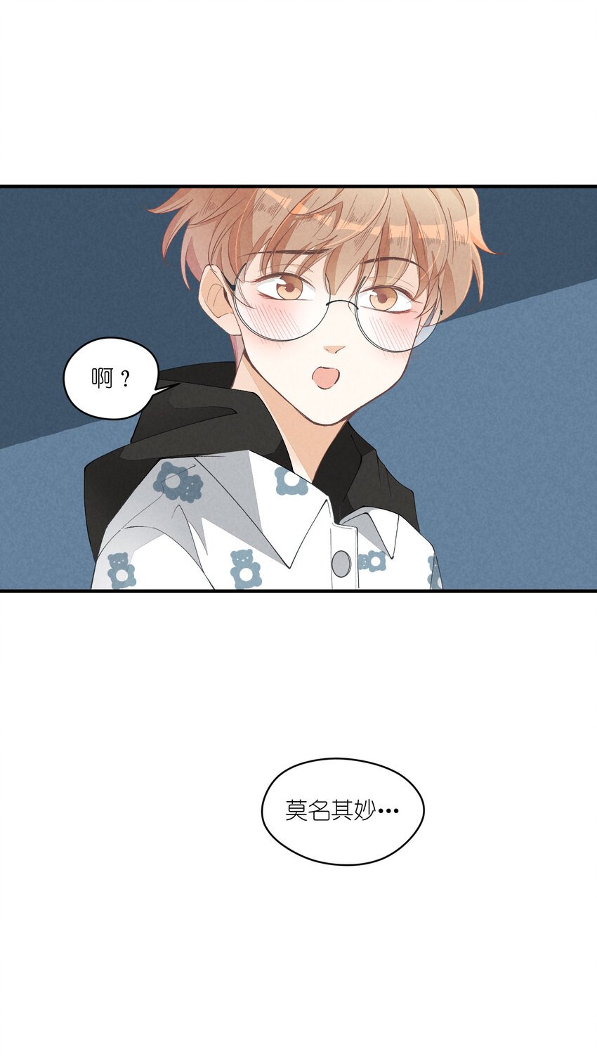 30 第30话-黄雀在后