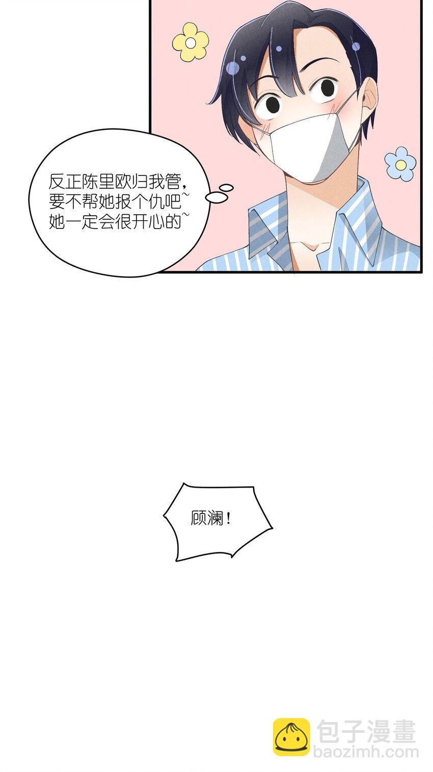 30 第30话-黄雀在后