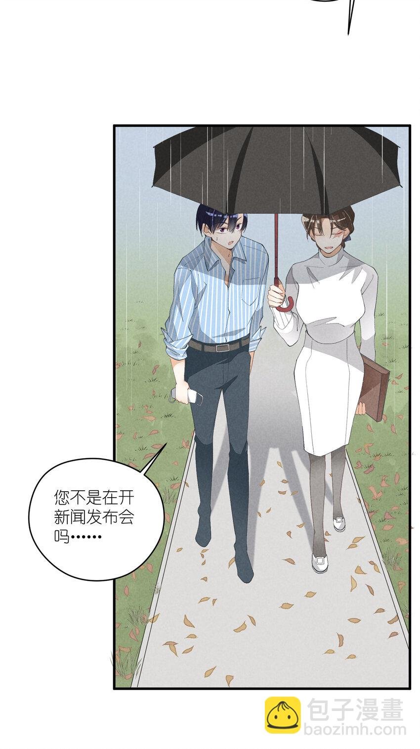 30 第30话-黄雀在后