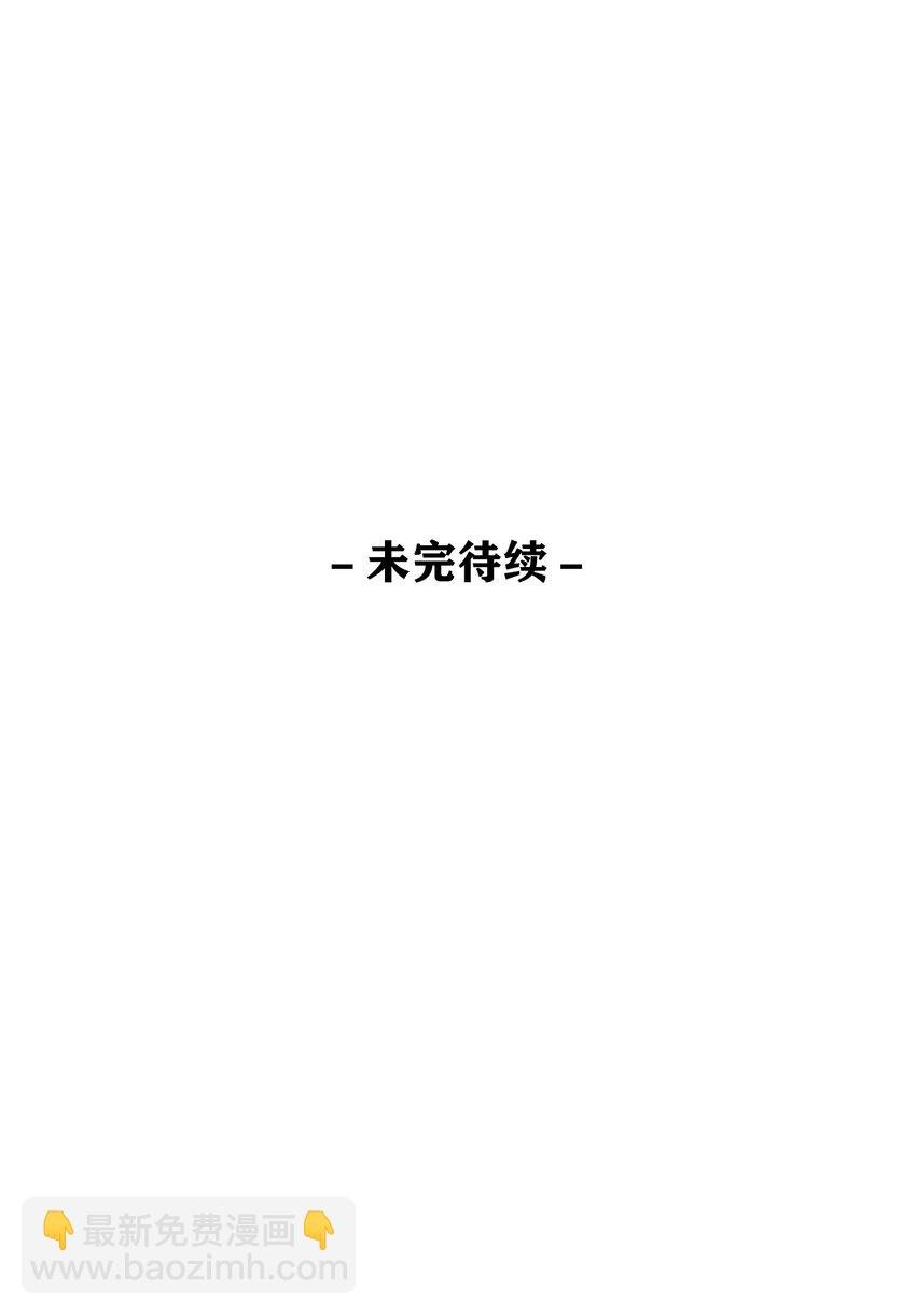 30 第30话-黄雀在后