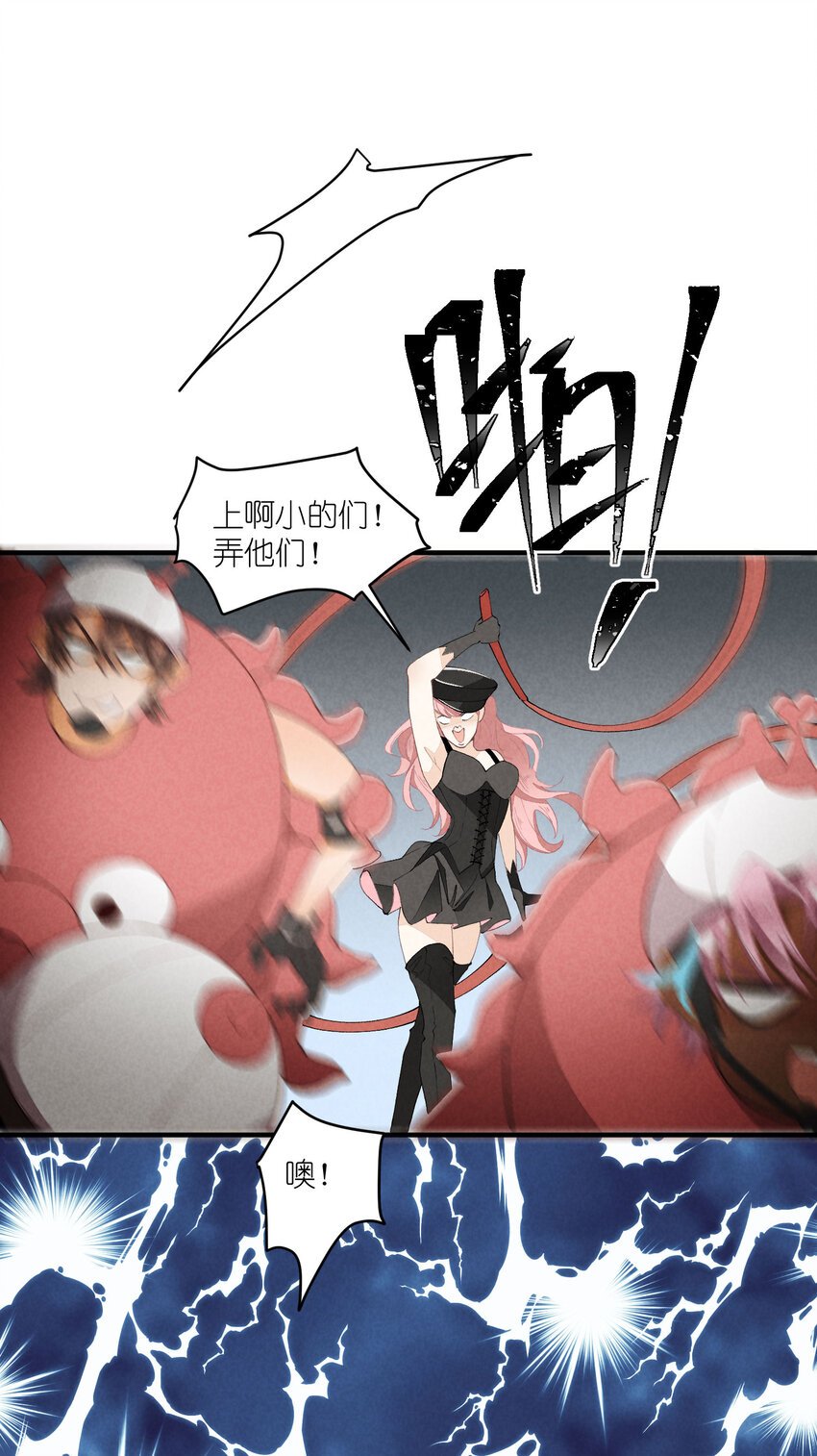 32 第32话-队友的资格