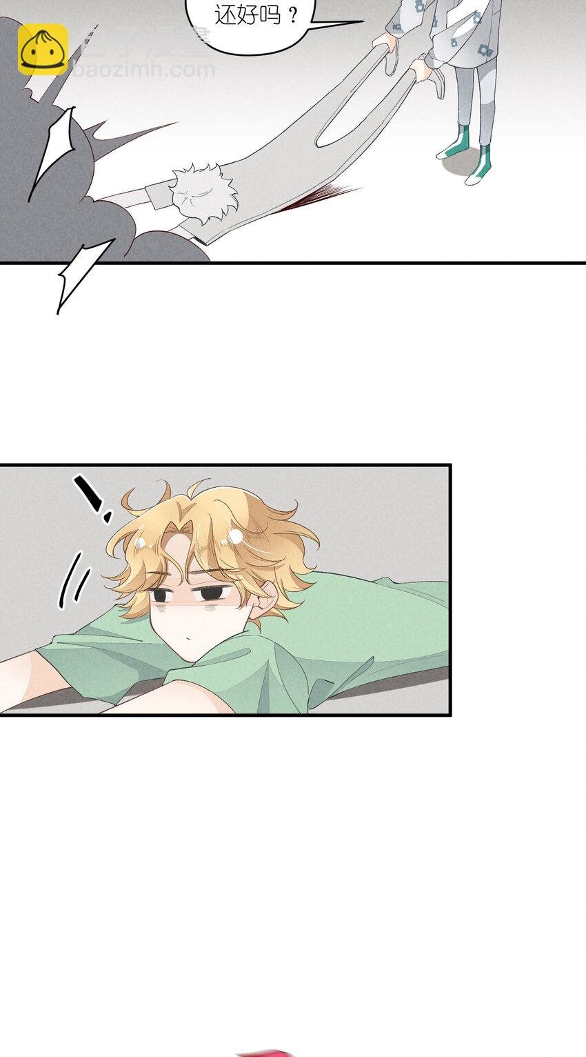 32 第32话-队友的资格