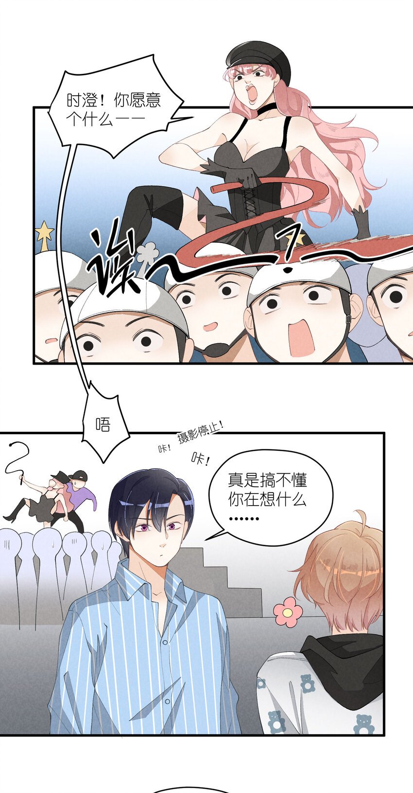 32 第32话-队友的资格