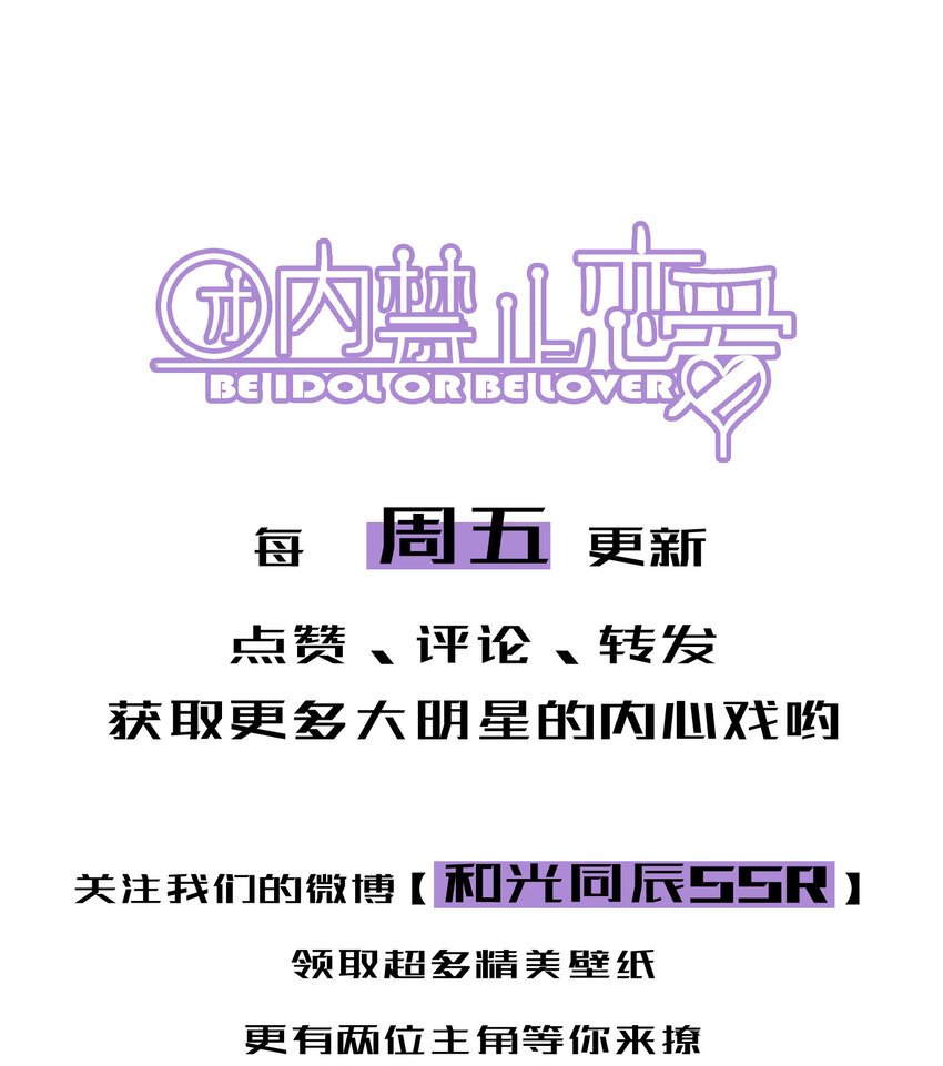 32 第32话-队友的资格