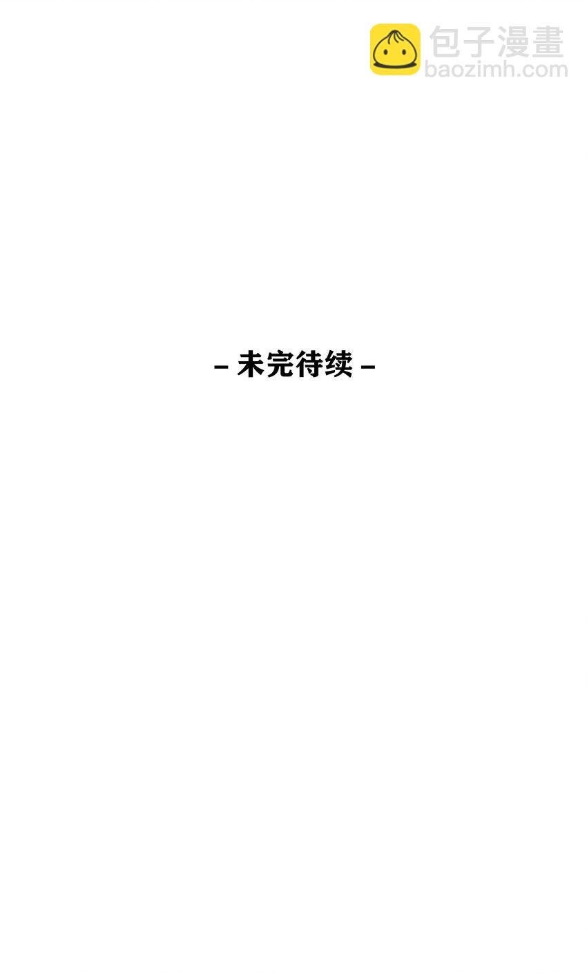 33 第33话-飓风前夜