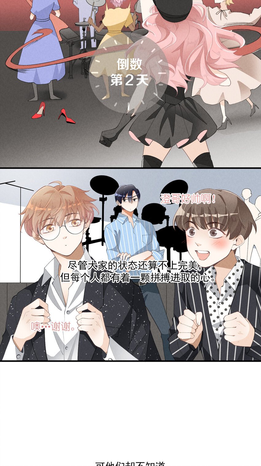 34 第34话-不再忍耐