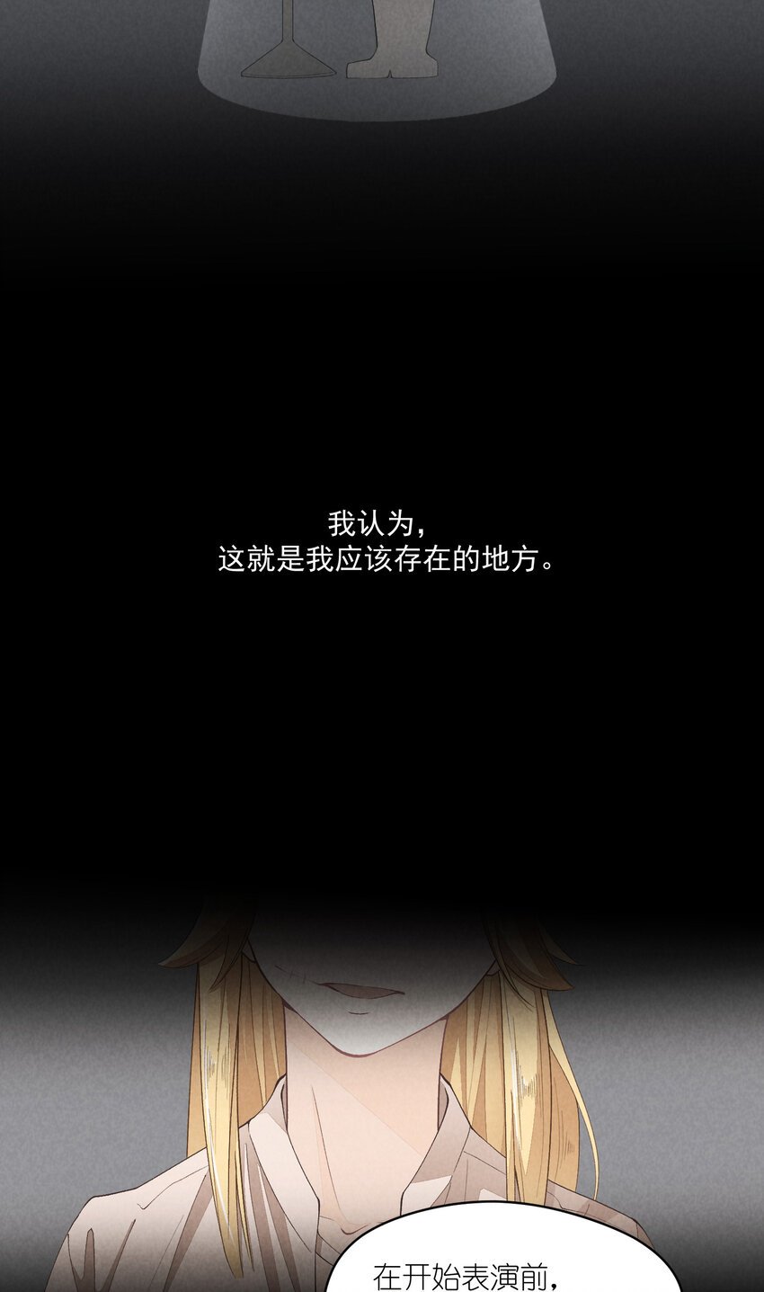 35 第35话-Salva me