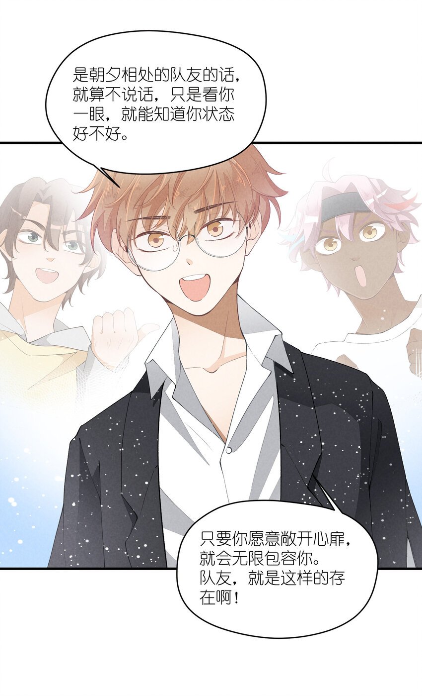 35 第35话-Salva me