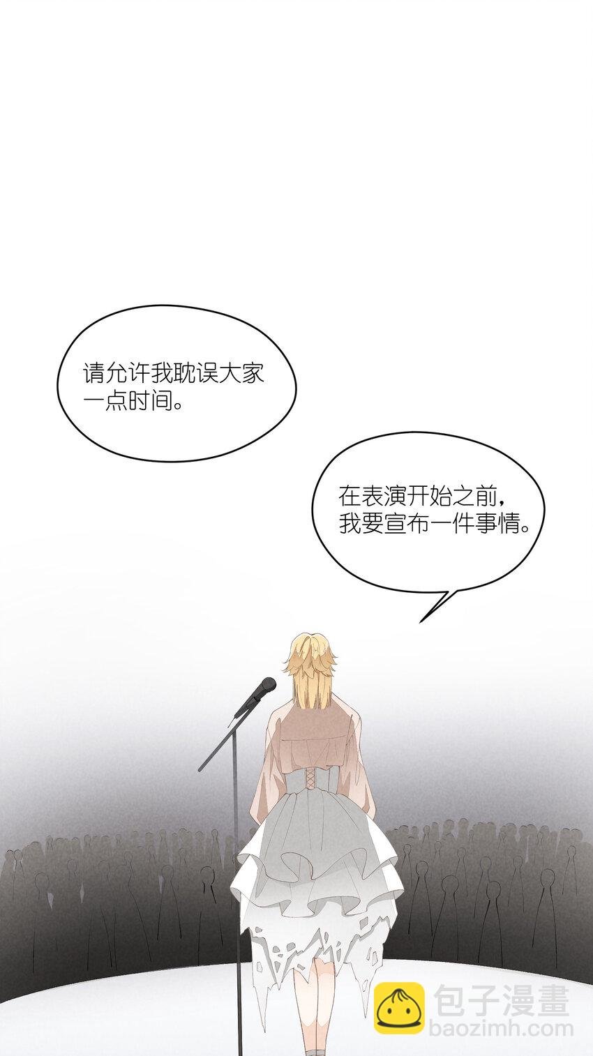 35 第35话-Salva me