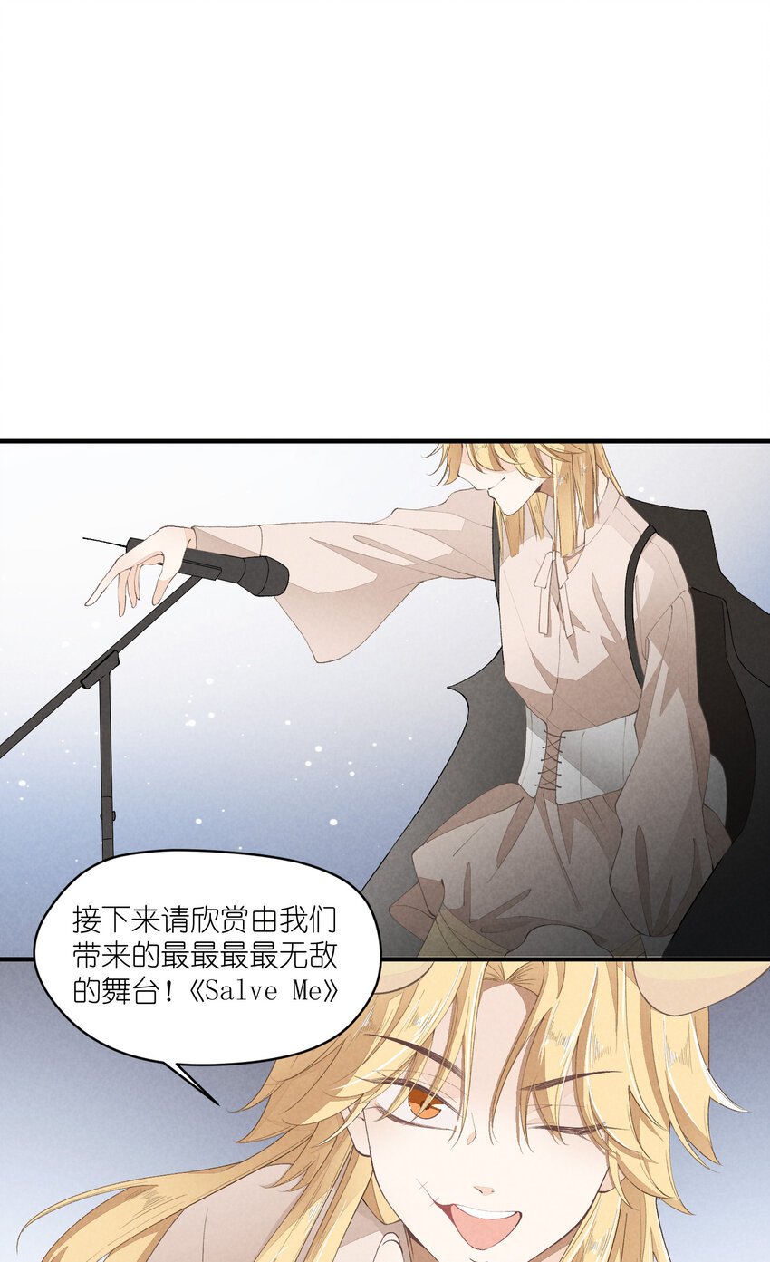 35 第35话-Salva me