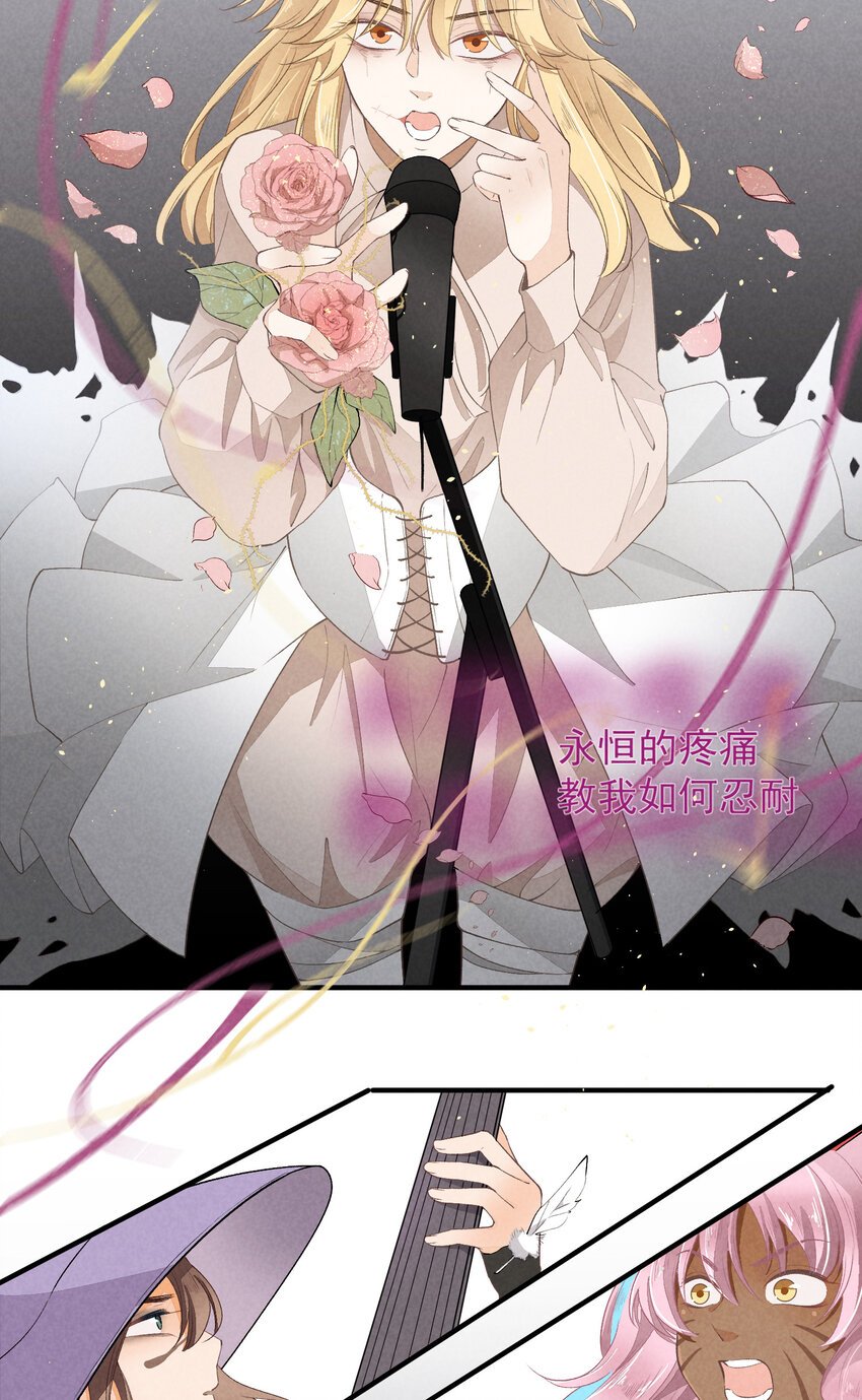35 第35话-Salva me