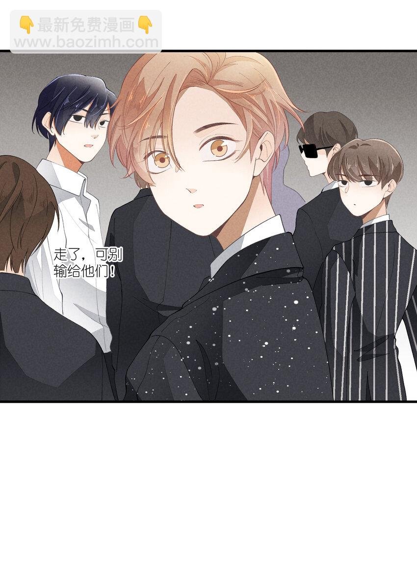 35 第35话-Salva me
