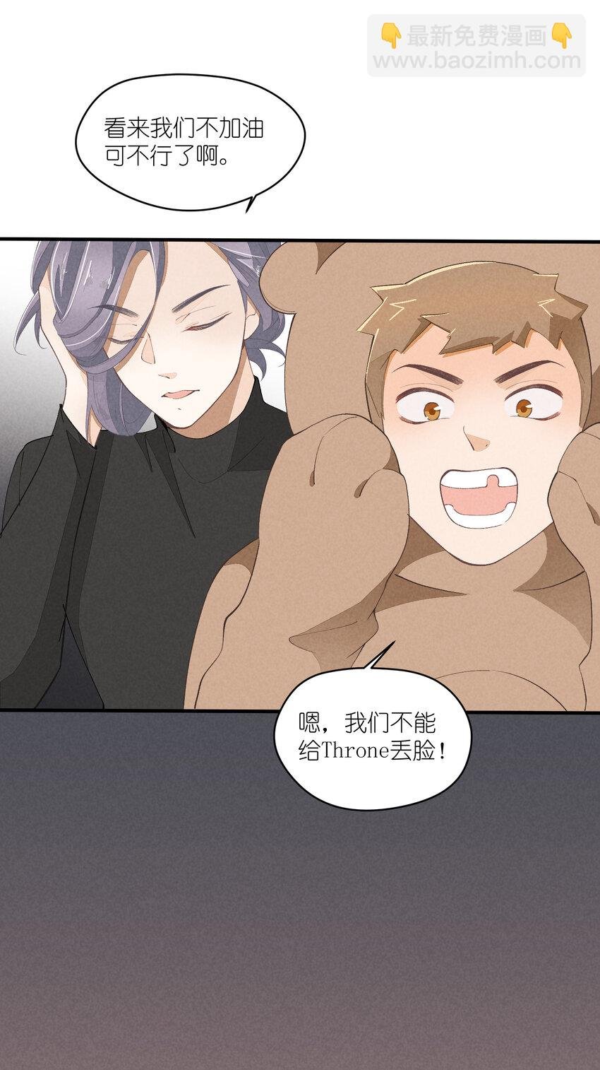36 第36话-舞台背后