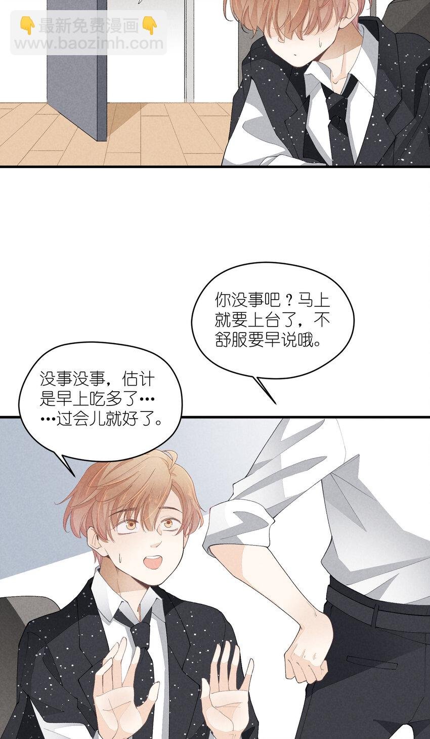 36 第36话-舞台背后