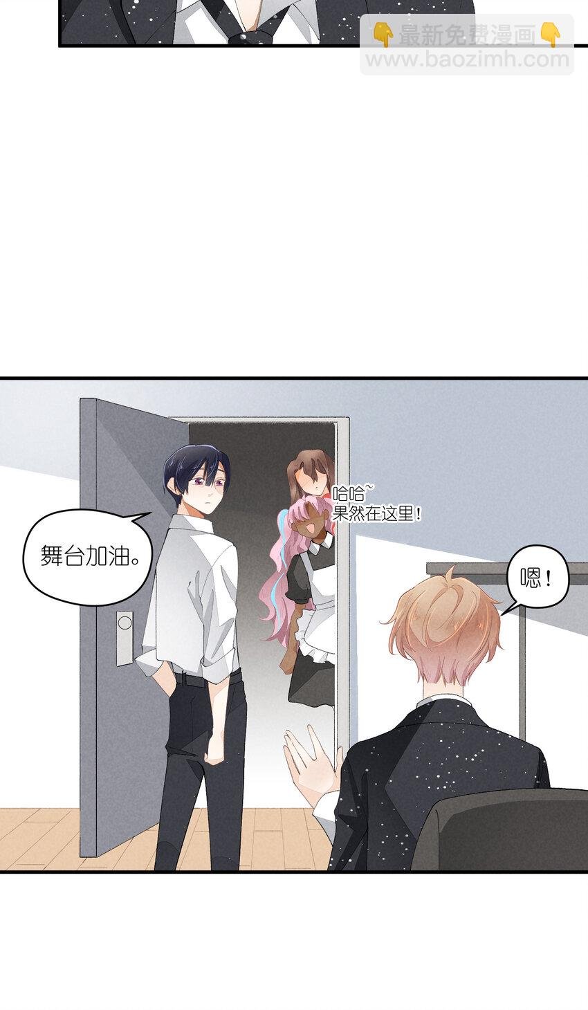 36 第36话-舞台背后