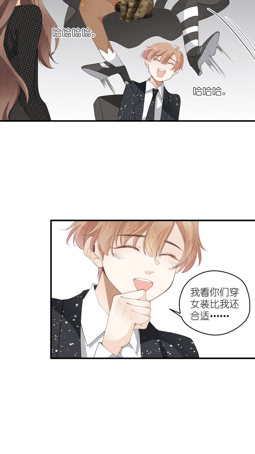 36 第36话-舞台背后