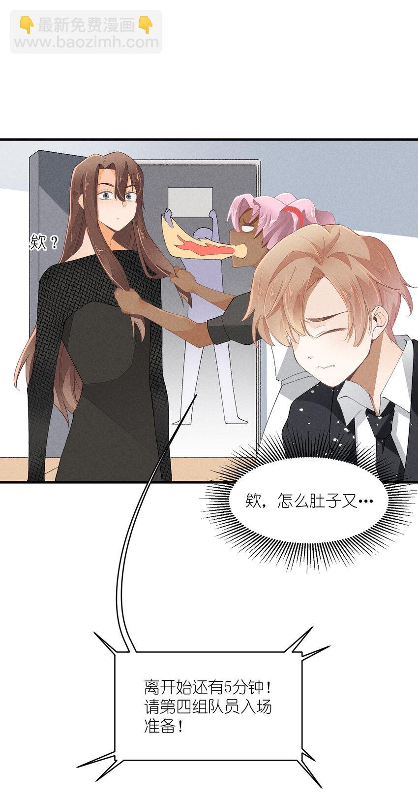 36 第36话-舞台背后