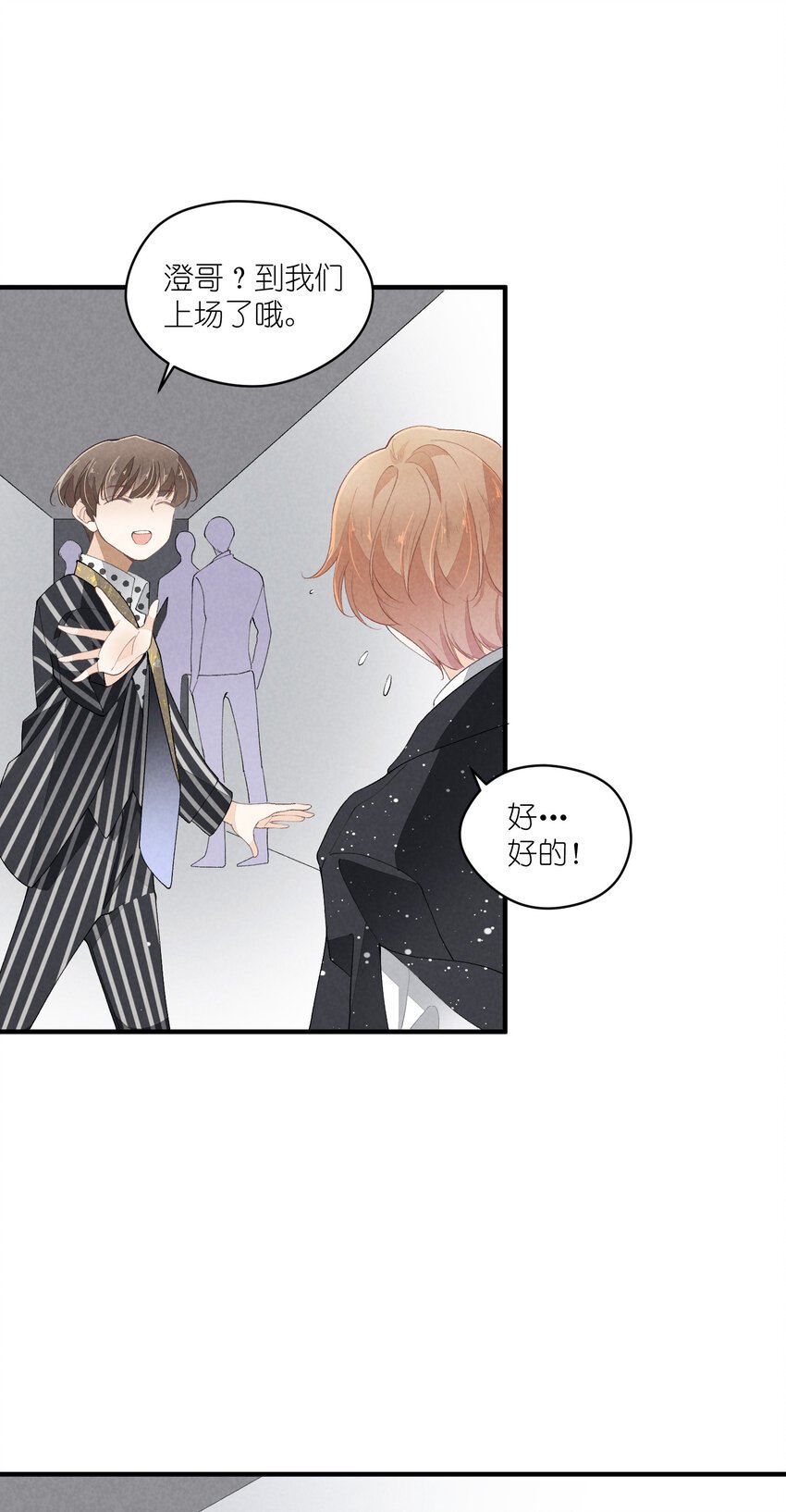 36 第36话-舞台背后