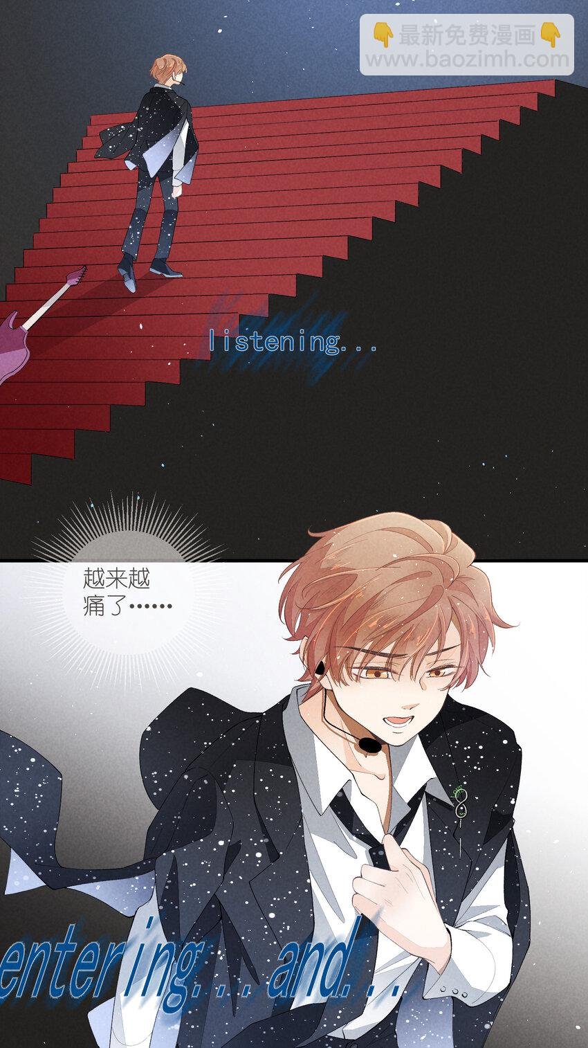 36 第36话-舞台背后