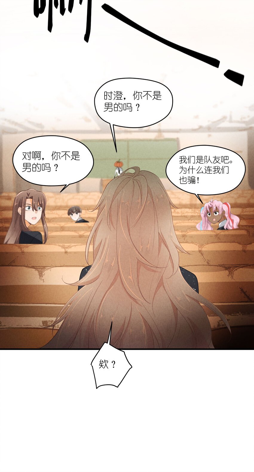 37 第37话-猜不透
