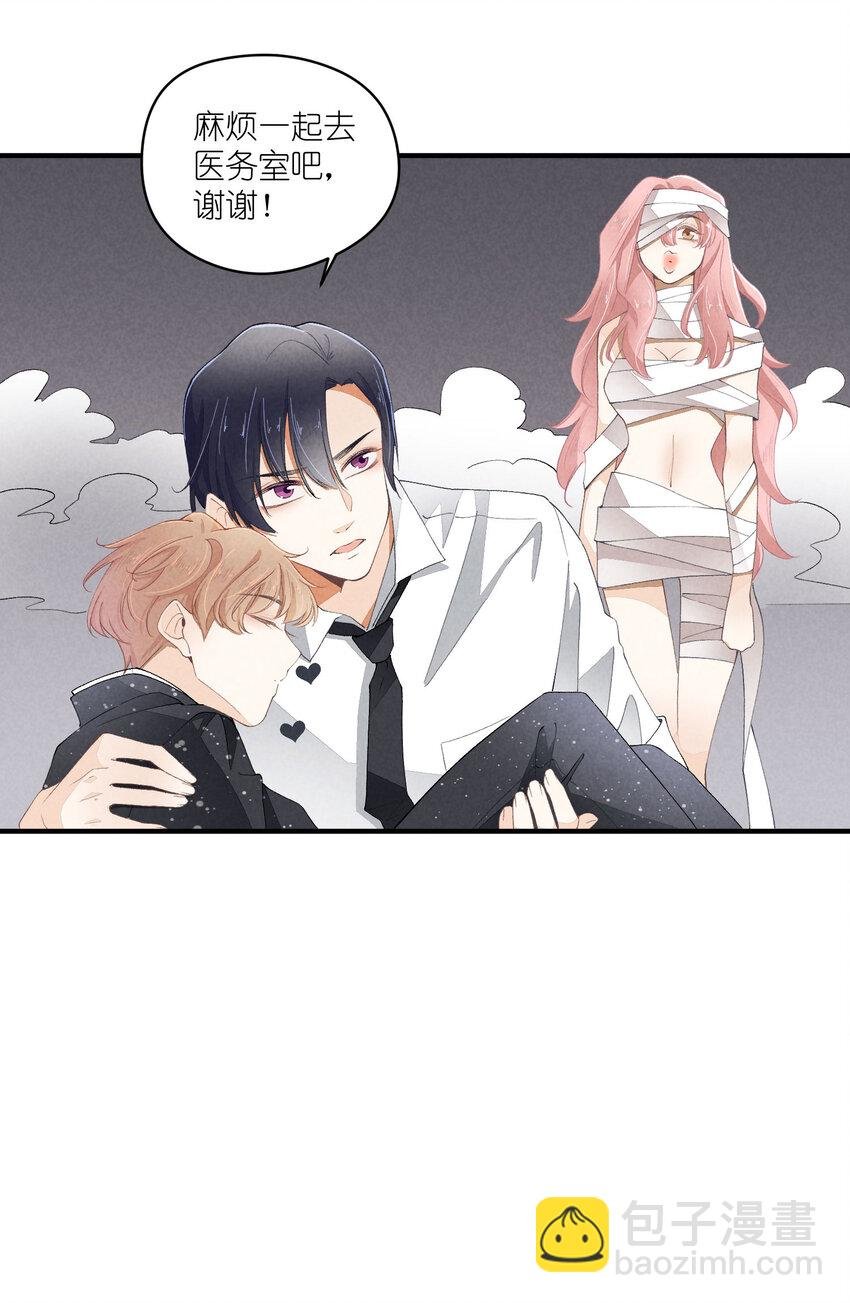 37 第37话-猜不透